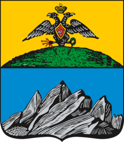 Герб Пятигорск